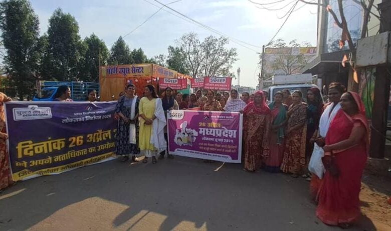 केसला में स्‍वीप गतिविधी अंतर्गत आंगनवाड़ी कार्यकर्ताओं की बैठक आयोजित