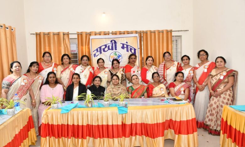 सखी मंच ने मनाया महिला दिवस