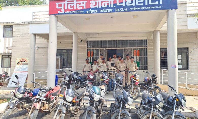 मोटरसाइकल चोर को पकड़ने में पथरौटा पुलिस को मिली सफलता