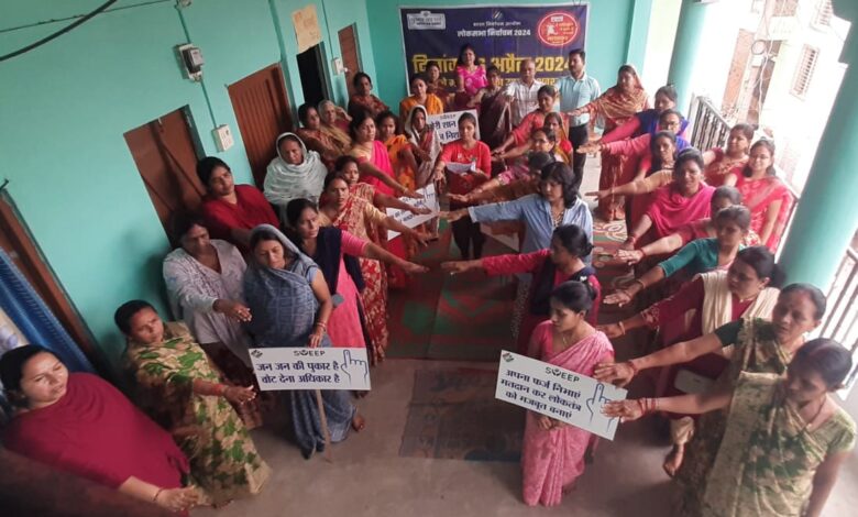 मतदाता जागरूकता : संगोष्ठी में बताया मतदान का महत्व, नवमतदाताओं को शपथ दिलायी