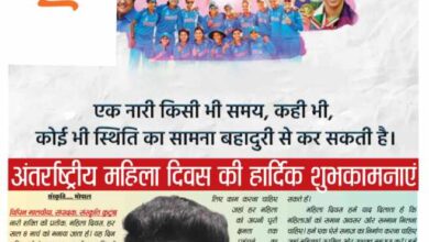 Sanskriti Kutumb : Mahila Diwas Special